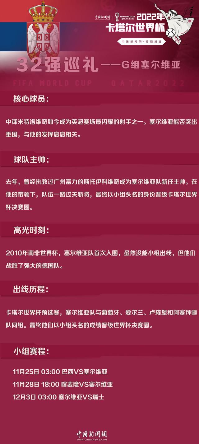 2023年12月11日，陈伟庆大使会见利雅得胜利足球俱乐部首席执行官吉多-菲恩加。